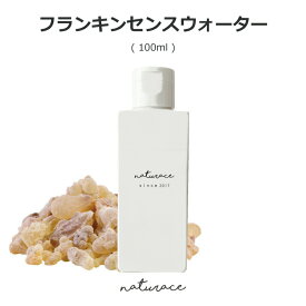 フランキンセンスウォーター オーガニック（100ml）[化粧品原料]