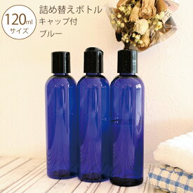 楽天市場 詰め替えボトル 化粧水の通販