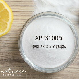 APPS100％(3g)(整肌成分）