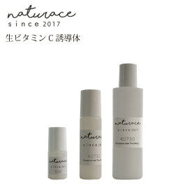 生ビタミンC誘導体(30ml)[化粧品原料]