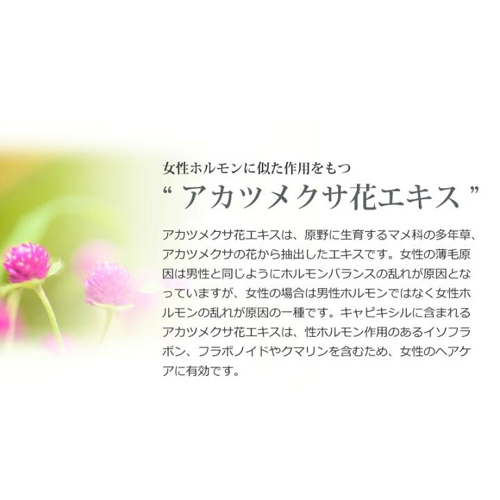 楽天市場 ヘアケア原料 キャピキシル 10ml スカルプケア 原料 ナチュラス