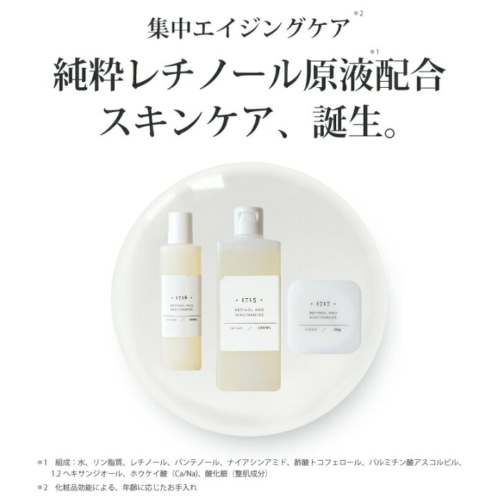 世界有名な 化粧品原料 純粋レチノール 10ml fucoa.cl 世界有名な 化粧品原料 純粋レチノール 10ml fucoa.cl