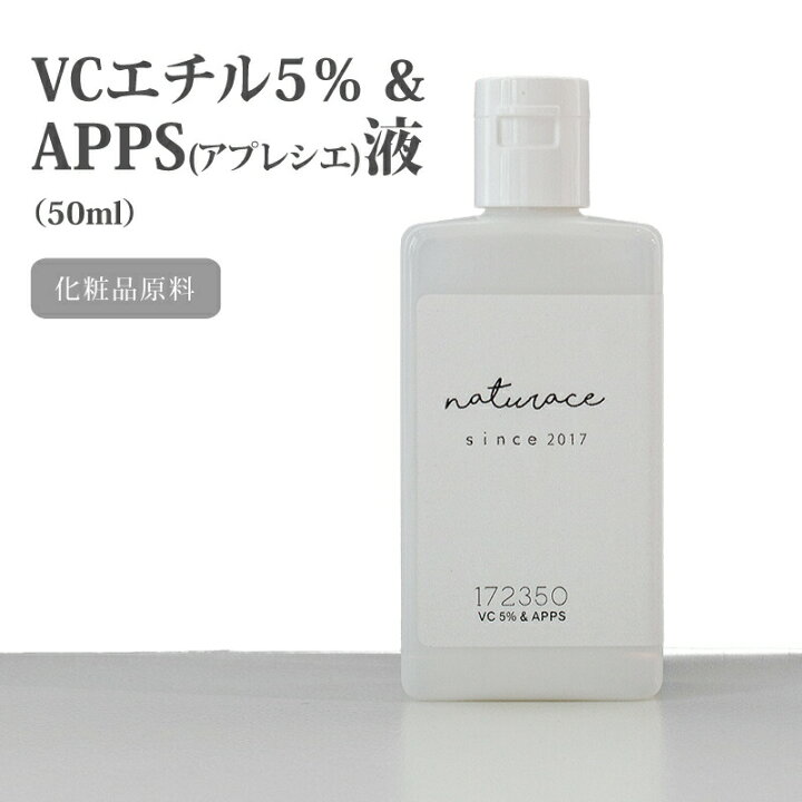 化粧品原料 フェニルエチルレゾルシノール シムホワイト 10ml 10％濃度液