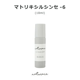マトリキシルシンセ6（10ml)[化粧品原料]