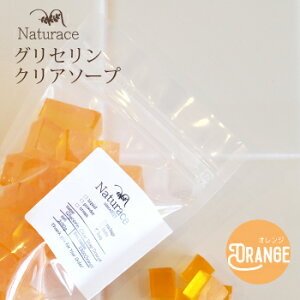 グリセリンクリアソープ 石鹸 ボディソープ 通販 価格比較 価格 Com