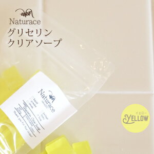 グリセリンクリアソープ 石鹸 ボディソープ 通販 価格比較 価格 Com