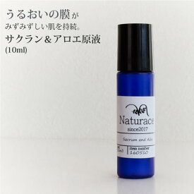 楽天市場 アトピー アロエ 美容液 スキンケア 美容 コスメ 香水の通販