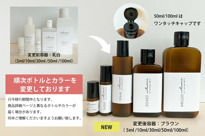 楽天市場】メリタン＆ヘマチン配合ノアールシャンプーコンディショナー 