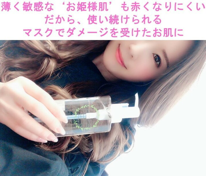 楽天市場 お肌に優しい 布マスク専用漂白剤 0ml 3 マスク用 漂白剤 布マスク専用洗浄剤 酸素系漂白剤 マスク専用洗剤 無香料 除菌 消臭 抗菌 送料無料 無香料 防腐剤無添加 合成界面活性剤不使用 敏感肌 赤ちゃん Natura Check ナチュラチェック 楽天市場 お肌に優しい 布マスク専用漂白剤 0ml 3 マスク用 漂白剤 布マスク専用洗浄剤 酸素系漂白剤 マスク専用洗剤 無香料 除菌 消臭 抗菌 送料無料 無香料 防腐剤無添加 合成界面活性剤不使用 敏感肌 赤ちゃん Natura Check ナチュラチェック