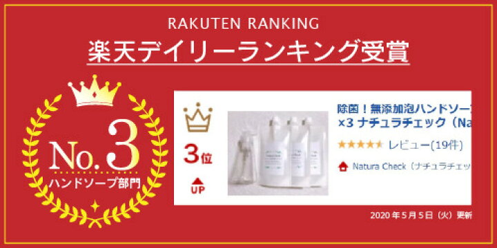 お中元 ギフト に大好評 ハンドソープオフィス 手洗い さっぱり 無添加 無香料 お中元 泡 石けん 敏感肌 天然系 弱アルカリ 天然 日本製 送料無料 ベビー 子供 手荒れ泡ハンドソープ Natura Check ナチュラチェック 일본 미국구매대행 직구 4do