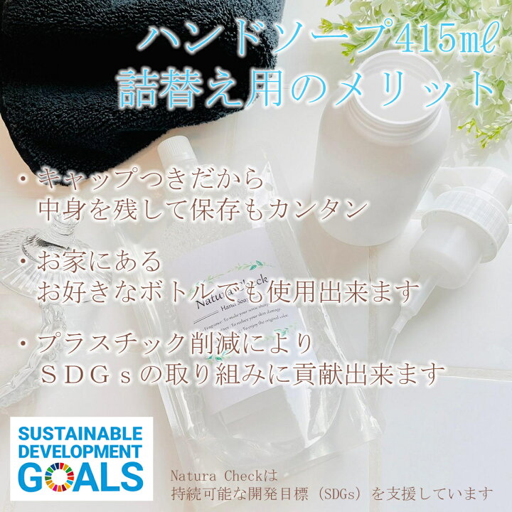 ハンドソープ 業務用 せっけん ばい菌 オシャレ キッチン ノンアルコール ベビー 保湿 大容量 天然 子供 子育て 弱アルカリ 手に優しい 手荒れ 携帯 敏感肌 日本製 泡ハンドソープ 無添加 無香料 石けん 石鹸 送料無料 防腐剤不使用 除菌 ５l 品数豊富 大容量