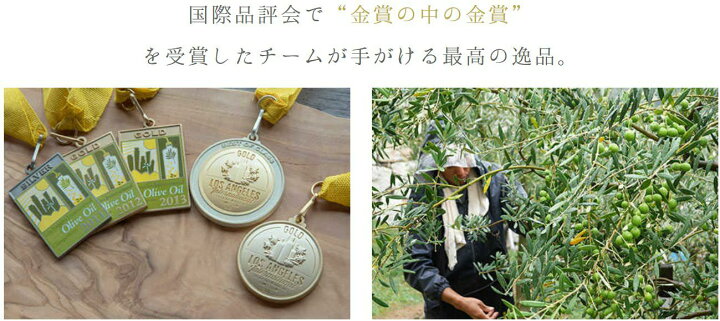 楽天市場】【無添加】 小豆島産 エキストラバージン オリーブオイル 
