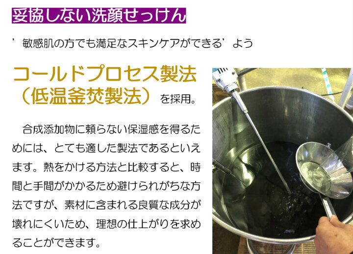 楽天市場 新発売 P10倍 福知山キキョウ洗顔せっけん 85g 洗顔 ゼラニウム 約 40日分 敏感肌 肌荒れ 乾燥肌コールドプロセス 毛穴 メイク落とし 黒ずみ くすみ 福知山 キキョウ アトピー肌 乾癬 ゆらぎ肌全身用 キキョウ洗顔 桔梗 低温釜焚職人手作り アトピー