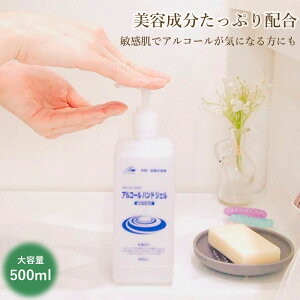 AR[nhWF qp rPA ێȐZxNA 500ml ێTTGZxi80jG^m[ { ۃWF΂ w 畆  q r 