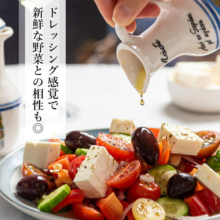 楽天市場】【無添加】 小豆島産 エキストラバージン オリーブオイル 