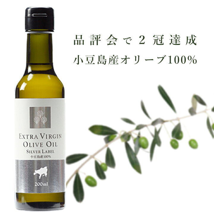 楽天市場】【無添加】 小豆島産 エキストラバージン オリーブオイル 