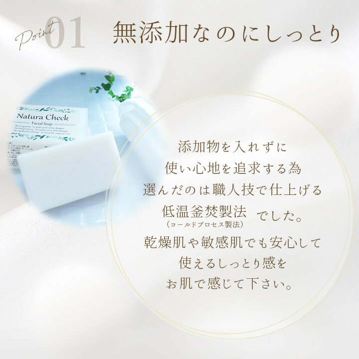 楽天市場】【自信素肌へ】 お試しセット 洗顔 化粧水 美容クリーム 