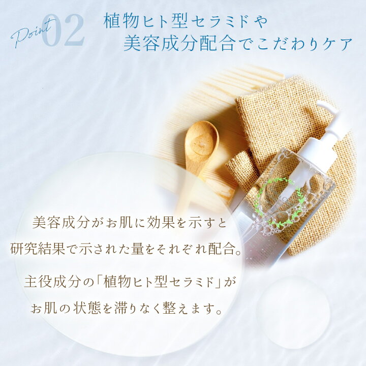 楽天市場】【自信素肌へ】 お試しセット 洗顔 化粧水 美容クリーム 