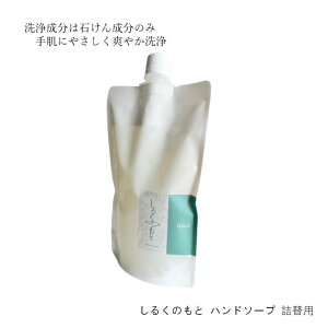 邭̂ Anh\[v 280ml l֗p| AJ F hܖY q VRR Y A A Ό {fB\[v Ό Ό  q IC[ Ags[ 