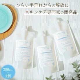 【無添加】 食器用洗剤 280ml×3個セット 詰替用 | 手荒れ予防 ひび割れ防止 あかぎれ防止 新生児 赤ちゃん 哺乳瓶 哺乳びん プレミアムハンドケア 石鹸成分 せっけん成分 せっけん 石鹸 除菌 消臭 送料無料 無香料 敏感肌 アルキルエーテル硫酸エステルナトリウム不使用