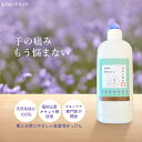 【手荒れ対策の決め手】食器用洗剤 300ml | スキンケア素材使用 手荒れ予防 ひび割れ防止 あかぎれ防止 哺乳瓶 哺乳びん ハンドケア 福知山 桔梗 キキョウ キキョウ根エキス 福知山市 福知山高校 石鹸成分 せっけん成分 せっけん 石けん 除菌 食器用洗剤 食器用 洗浄剤 洗剤