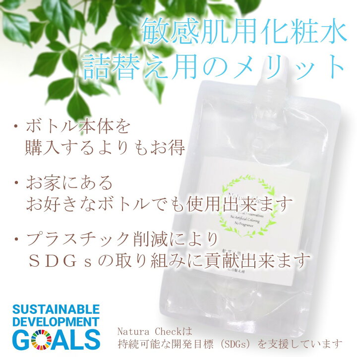 楽天市場】【お肌の専門家が開発】 化粧水 詰替用 135ml | 潤い 男性用 