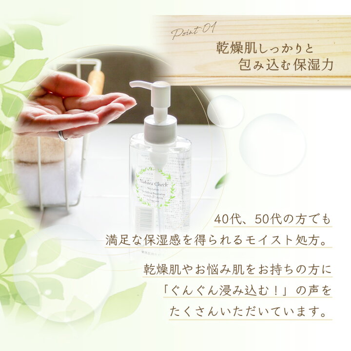 楽天市場】【お肌の専門家が開発】 化粧水 詰替用 135ml | 潤い 男性用 