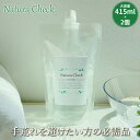 【無添加】大容量 詰替用 泡ハンドソープ 415ml×2個 | 厚生省推奨成分 弱アルカリ性 せっけん 石鹸 ハンドウォッシュ ハンドソープ 無添加 天然成分 除菌 敏感肌 手荒れ アトピー 完全無添加 天然由来 国産 日本製 送料無料 新生児 子供 安心 安全