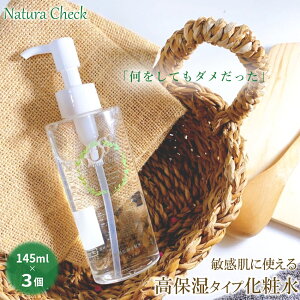 y̐ƂJz ϐ 145ml×3 |  jp p qp Y fB[X  q ێ ێ AR[t[ G^m[t[ pxt[ Ags[ h