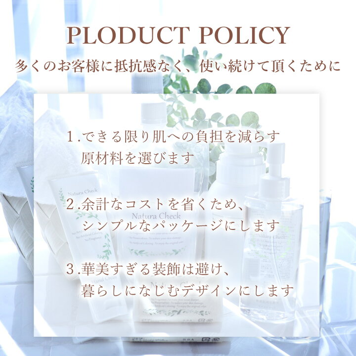 楽天市場】【お肌の専門家が開発】 化粧水 145ml | 潤い うるおい 男性 