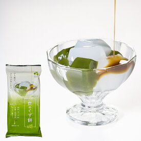 京のくず餅 (宇治抹茶とプレーン) 各100g 抹茶みつ付 / メール便可 有機抹茶 スイーツ 京都 お取り寄せ お菓子 和菓子 葛餅 国産本葛 こんにゃく粉 オーガニック 無添加 おかし お菓子 甜菜糖 ギフト 手土産 お祝 常温保存 冷菓 涼菓 /
