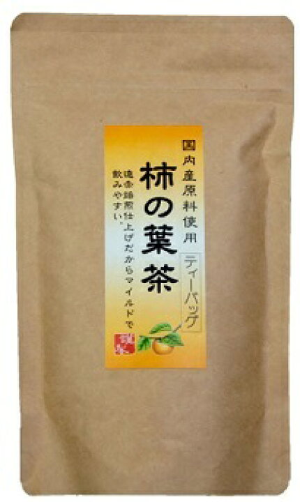 楽天市場 遠赤焙煎 国産柿の葉茶 ティーバッグ2g p 国内産 無農薬 ティーパック 健康茶 ノンカフェイン ビタミンc ナチュラル アトレ 楽天市場店