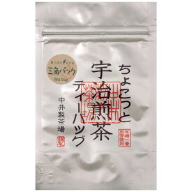 ちょこっと有機宇治煎茶 ティーバッグ 2g×10P（20g）メール便可/売れ筋/お茶 ティーパック/緑茶/無農薬/日本茶/オーガニック/宇治茶/