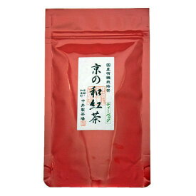 国内産有機 京の紅茶ティーバッグ 2g10P / メール便可 宇治茶 有機栽培茶 和紅茶 ティーパック オーガニック 日本茶 /