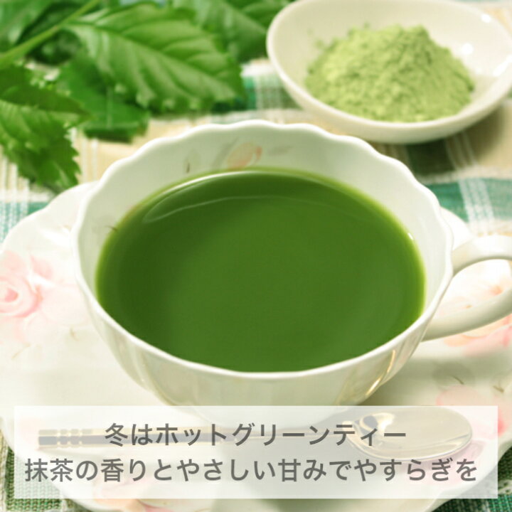 楽天市場】グリーンティー 有機宇治抹茶入り 和三盆ティー 粉末 100g 【当店おすすめ】/ メール便可 抹茶パウダー 抹茶ラテ 抹茶オレ オーガニック 無農薬 和三盆糖 緑茶 牛乳 豆乳 ドリンク 京都 宇治茶 お土産 砂糖 甘くない 無添加 バレンタイン / : ナチュラル アトレ ... 楽天市場】グリーンティー 有機宇治抹茶入り 和三盆ティー 粉末 100g 【当店おすすめ】/ メール便可 抹茶パウダー 抹茶ラテ 抹茶オレ オーガニック 無農薬 和三盆糖 緑茶 牛乳 豆乳 ドリンク 京都 宇治茶 お土産 砂糖 甘くない 無添加 バレンタイン / : ナチュラル アトレ ...