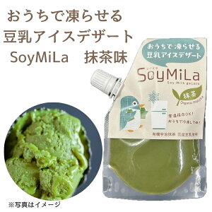 œ点铤ACXfU[g SoyMiLa 110g / [։ ACX WF[g XC[c F I[KjbN vgx[X B[K 퉷ۑ /