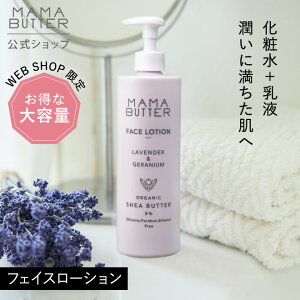 _ȑeʁ^y WEB SHOPz MAMA BUTTER tFCX[V ێϐ e I[C t Z XLPA  q I[KjbN Y VR VAo^[ { }