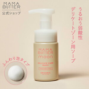 yzMAMA BUTTER fP[gPAEHbV fP[g][p\[v _ A
