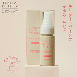 yzMAMA BUTTER fP[g PA ~Xg tbV fP[g][p~Xg   jIC  ێ VR Y I[KjbN VAo^[ tFPA }}o^[ SSS