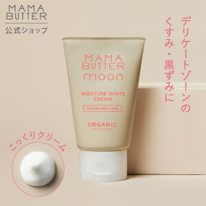 yzMAMA BUTTER CX`[ zCgN[ fP[g][pN[ ێN[  e̍ Y VR I[KjbN VAo^[ tFPA }}o^[