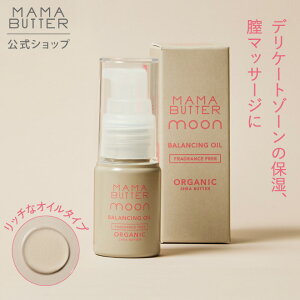 yzMAMA BUTTER oVO IC fP[g][pIC ێIC }bT[WIC VR Y I[KjbN VAo^[ { A}bT[W S}bT[W ێ o[VO