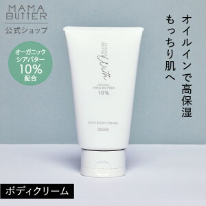yzMAMA BUTTER EBY b` {fBN[  ێN[ Y VR I[KjbN VAo^[ ێ Ƃ Ԃ xr[ }}o^[ SSS