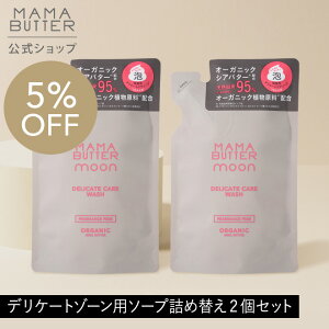 y2Zbg5%OFFzyzMAMA BUTTER fP[gPAEHbV fP[g][p\[v lߑւ 90mL _ A Y
