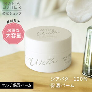 _ȑeʁ^yzMAMA BUTTER EBY tFCX  {fB o^[ e 60g  ێN[ o[ Y VR I[KjbN VAo^[ Ԃ ނԂ  q 