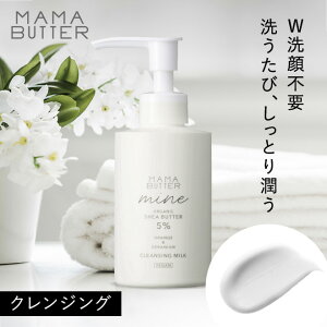 MAMA BUTTER }C NWO ~N CNƂ wsv 痿 NWO~N Y VR i` I[KjbN VAo^[  q Ƃ Z }}o^[