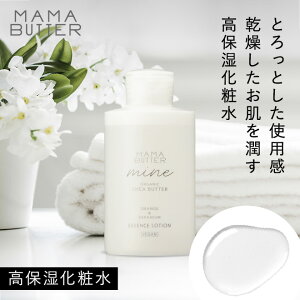 MAMA BUTTER }C GbZX [V ϐ Y ێ  q Ƃ ێ I[KjbN VR VAo^[ { }}o^[