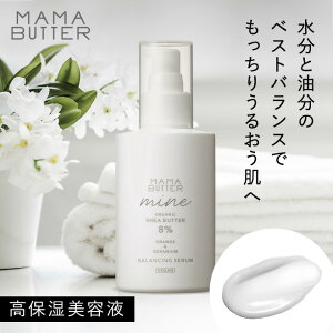 MAMA BUTTER }C oVO Z I[C t ێ ϐ Z XLPA  q i` I[KjbN Y VR VAo^[ { }}o^[