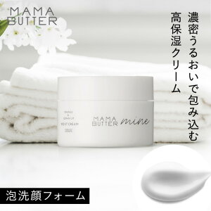 MAMA BUTTER }C CXg N[ ێ XLPA  q i` I[KjbN Y VR VAo^[ { }}o^[