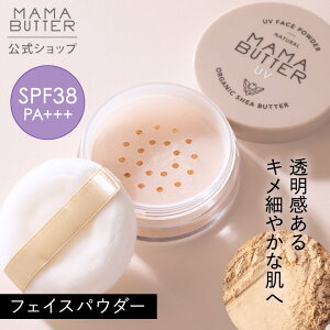 yz MAMA BUTTER tFCXpE_[ SPF38 PA+++ q Y mP~J uv O Jbg ێ u[Cg ΌŗƂ NWOsv I[KjbN VAo^[ { }}o^
