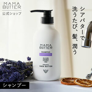 yzMAMA BUTTER Vv[ x_[  IW Y mVR VR I[KjbN VAo^[ A~m_n h q  Ƃ }}o^[ SSS